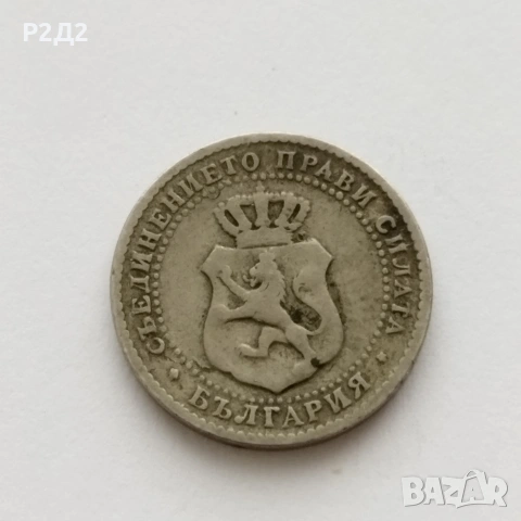 две стотинки и половина 2 1/2 от 1888 г, снимка 2 - Нумизматика и бонистика - 53908724