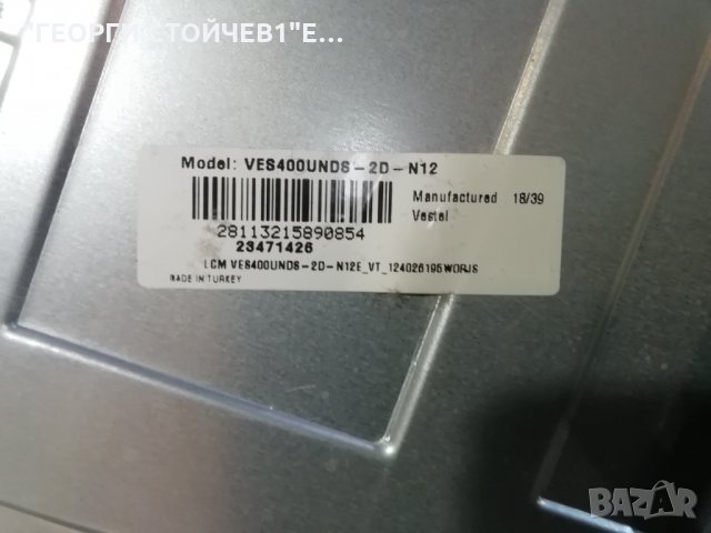 JVC    LT-40VF52M  СЪС ДЕФЕКТЕН ДИСПЛЕЙ, снимка 7 - Части и Платки - 35631629