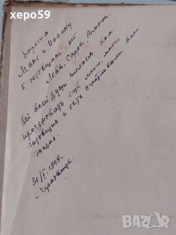 WW2-Немски метален бронзов бокс(кастеть) и книга Щурм Берлина., снимка 15 - Антикварни и старинни предмети - 52315377