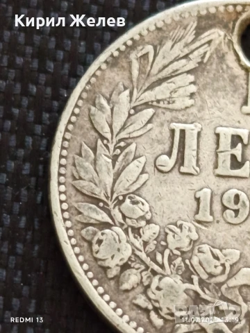 Сребърна монета 1 лев 1910г. Царство България продупчена за НАКИТ, НОСИЯ, КОЛЕКЦИЯ 40475, снимка 4 - Нумизматика и бонистика - 50986225