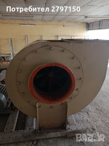 Въуздуходувка , снимка 3 - Други машини и части - 48807948