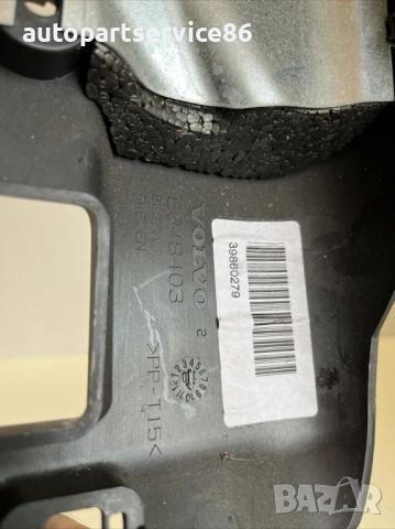 Декоративна рамка за волан за Volvo S60 2.0 TDI (2012) 8648403, снимка 3 - Части - 54145352