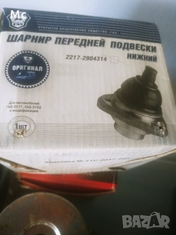 Авточасти Газела нови налични на склад, снимка 18 - Части - 29415895