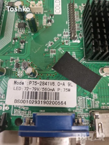 NEO LED-4341 FHD SW MAIN BOARD P75-2841V6.0 PANEL CX430DLEDM , снимка 3 - Части и Платки - 49729752