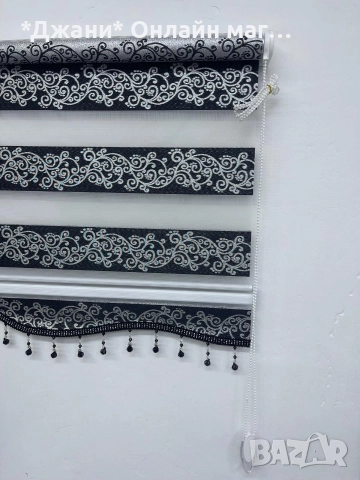 💎Модерни Щори Ден и Нощ с висулки 💎✨💎, снимка 14 - Щори - 52978988