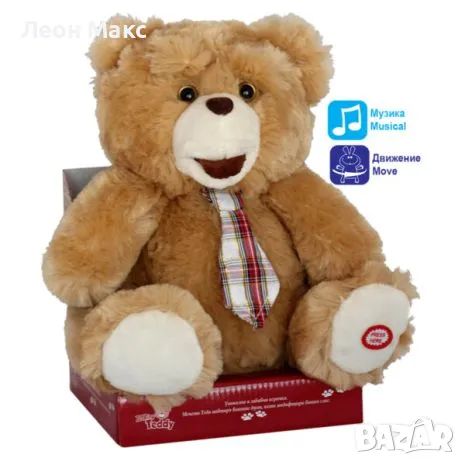 Мече плюш повтарящо 20см 80193