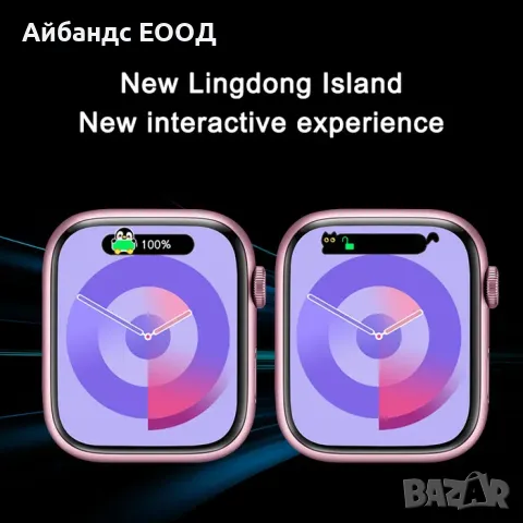 Smart watch V9+ Pro Max, снимка 4 - Смарт часовници - 49456565