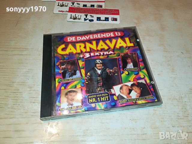 de daverende 13 carnaval cd 2410220927, снимка 3 - CD дискове - 38431763