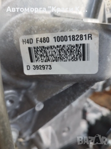 H4DF двигател/engine за Дачия Логан 3 Dacia Logan 3  1.0TCE 101к код на двигател H4DF 7000км., снимка 3 - Части - 54297722