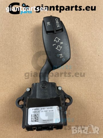 Лостчета чистачки и мигачи за БМВ е60 е90  BMW e60 e90 , снимка 16 - Части - 40001835