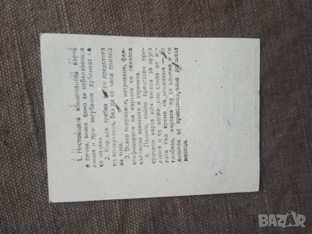 Продавам стари документи : Грамота Хладилен завод Антон Иванов, снимка 4 - Други ценни предмети - 31205081