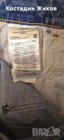 Нови със етикет. Дамски оригинални дънки. Only , снимка 5 - Дънки - 51824556