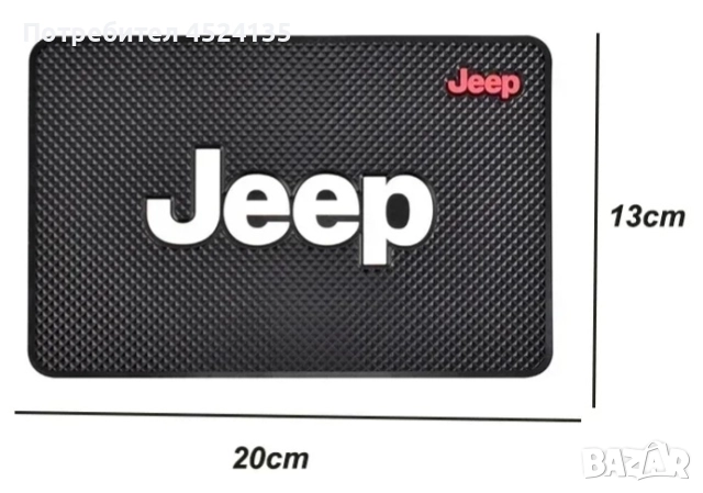 Подложка за табло на ”JEEP" - 20 см./13 см, снимка 2 - Аксесоари и консумативи - 52101340