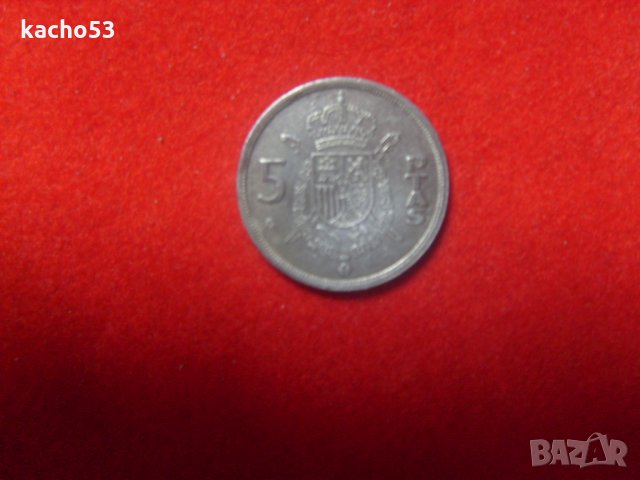 Монета-Испания 5 песети 1983 г.,буква -М , снимка 1 - Нумизматика и бонистика - 31868927