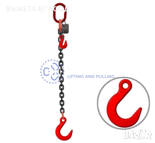 Верижни сапани едно рамо, снимка 3 - Други машини и части - 33121577