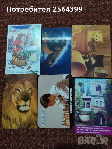 Стари календарчета  - общо 2 лв., снимка 1