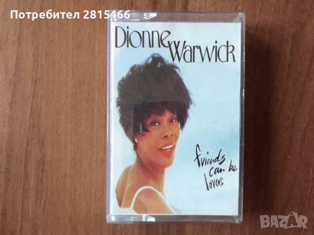 ЛОТ 5бр. аудио касети/ касетки, снимка 13 - Аудио касети - 47639440