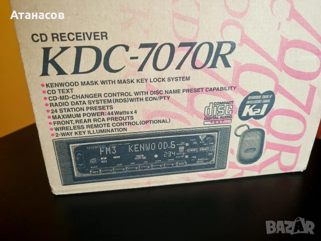 Нов Kenwood KDC 7070 R Mask , снимка 2 - Аудиосистеми - 56460689