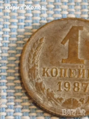 Стара монета 1 копейка 1987г. СССР рядка за КОЛЕКЦИЯ ДЕКОРАЦИЯ 46484, снимка 3 - Нумизматика и бонистика - 48021138