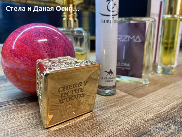 Остатъчно количество парфюми, снимка 3 - Унисекс парфюми - 56522093