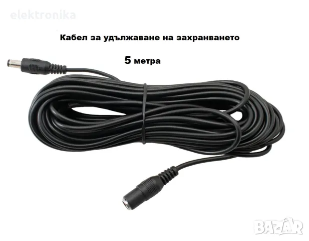 5метра Кабел Удължител на захранването за камери за Видеонаблюдение