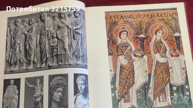 1964г. Книга -Модата на ХХ-ти век, снимка 3 - Специализирана литература - 50418591