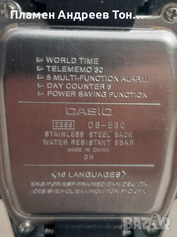 Casio DB-E30, снимка 2 - Мъжки - 53052908