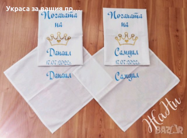 Украса За бебешка погача на тема Мини Маус *надпис *месал за разчупване на питката с името на детето, снимка 3 - Други - 37497991