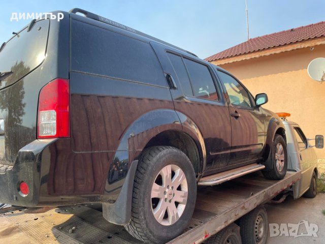 Nissan Pathfinder 2.5DCI НА ЧАСТИ нисан патфайдер 2.5 дци автоматик, снимка 5 - Автомобили и джипове - 42370405