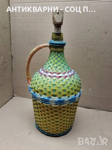 Стара Соц Плетена Дамаджана / 5 Литра!, снимка 3 - Антикварни и старинни предмети - 47426319