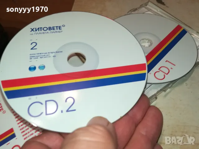 заявени!!! ХИТОВЕТЕ НА ПЛАНЕТА ПАЙНЕР-ЦД 2БР 2403251719, снимка 2 - CD дискове - 49621586