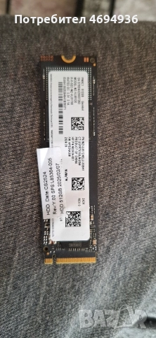 SSD Samsung PM9C1 512GB Gen4. на 24часа ползван.