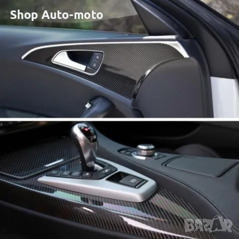 Карбоново фолио Automat, Гланц, 6D ефект, Черен, Лукс, 152см , снимка 4 - Аксесоари и консумативи - 49667010