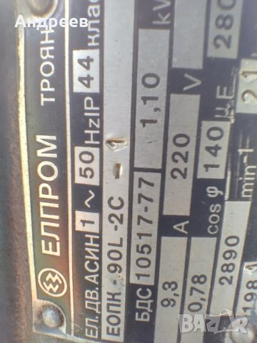 Дърводелска фреза , снимка 9 - Други инструменти - 42841472