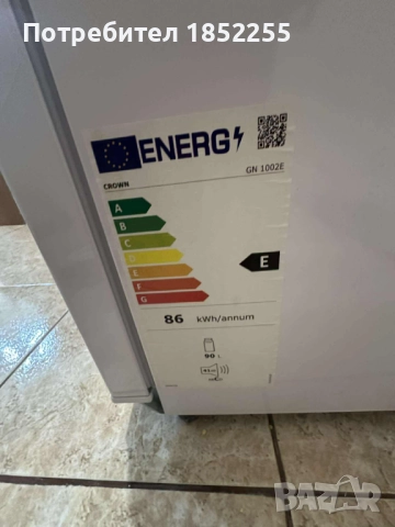 Хладилник crown, снимка 2 - Хладилници - 52222085