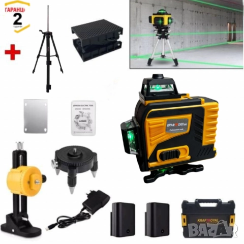 Лазерен нивелир с тринога CASE32 + Подарък многофункционална чанта за инструменти KKL103, снимка 15 - Други стоки за дома - 52037100