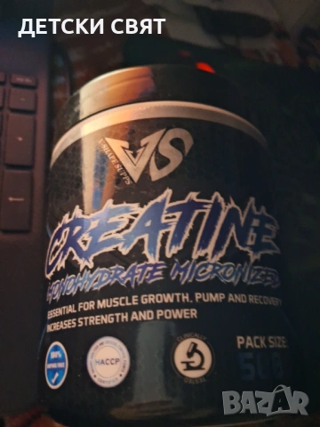Креатин ,храна и добавки за спортисти, снимка 5 - Хранителни добавки - 54195205
