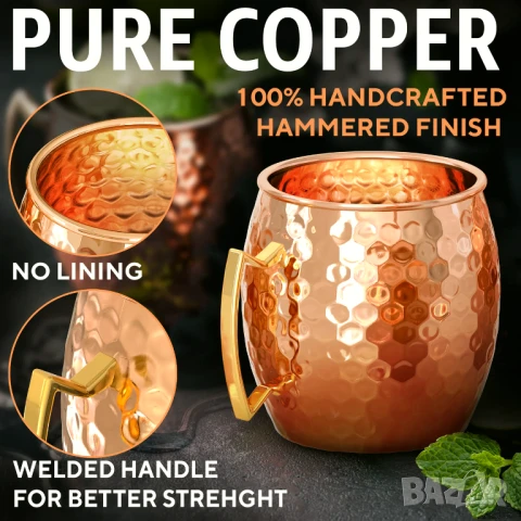 Нови медни чаши с дръжки, 100% чист мед, Moscow Mule, 2 броя чаши в цената, снимка 4 - Чаши - 50986133