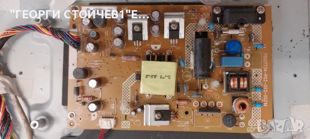 32PHS5302-12 715G8198-M01-B00-004T  715G7734-P02-003-002M TPT315B5-AN09.S   715G8728-T01-000-004Y, снимка 5 - Части и Платки - 49870590