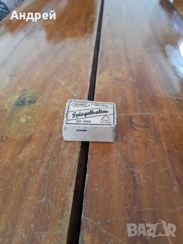 Стари държатели,държачи за огледало