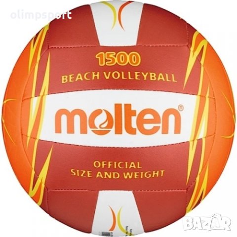 Топка за плажен волейбол Molten V5B1500-RO, снимка 2 - Волейбол - 39707603