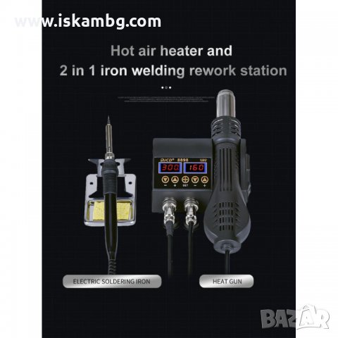 Поялна станция с горещ въздух, комбинирана с поялник - код 8858, снимка 9 - Поялници и запояване - 34510806