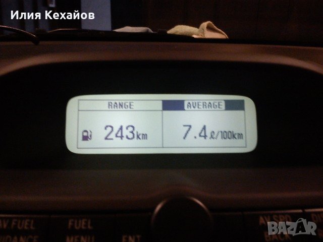 [Ремонт]Борд компютър/дисплей на Avensis T25 /2003–2008/, снимка 2 - Аксесоари и консумативи - 29924447