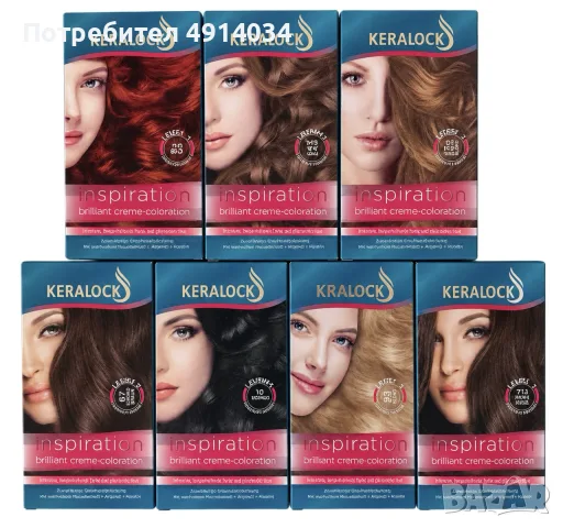 KERALOCK Inspiration трайна боя за коса - 5 бр. в кутия, различни цветове, нова