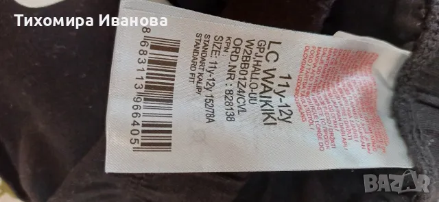 детски комплект за Хелоуин, снимка 2 - Детски комплекти - 47498253