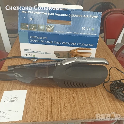 Акумулаторна прахосмукачка 