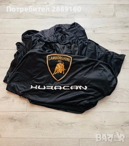 Оригинално покривало за Lamborghini Huracan