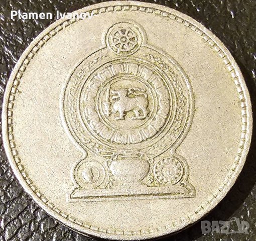 Продавам стара монета от Шри Ланка в добро състояние, снимка 2 - Нумизматика и бонистика - 40229578