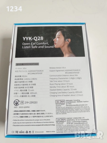 Безжични слушалки YYK-Q28 златни, снимка 2 - Bluetooth слушалки - 53915882