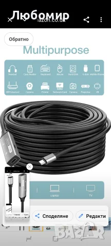 PremiumCord Активен USB-C удължителен кабел с ретранслатор 10 м, USB-C женски към мъжки, 